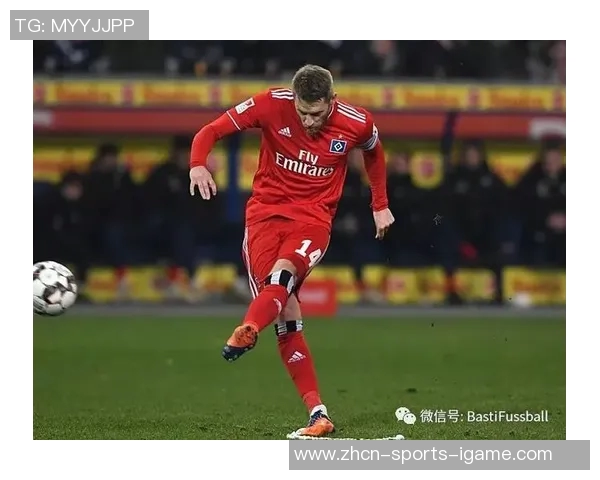 汉堡重返德甲背后揭秘德乙时期的沉寂与反思